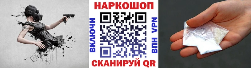 Все наркотики Кинель АМФЕТАМИН A-PVP ГАШИШ Меф мяу мяу COCAIN