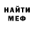 Метадон мёд TheDarkAngel27