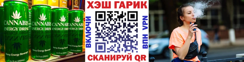 где найти   Кинель  Печенье с ТГК марихуана 