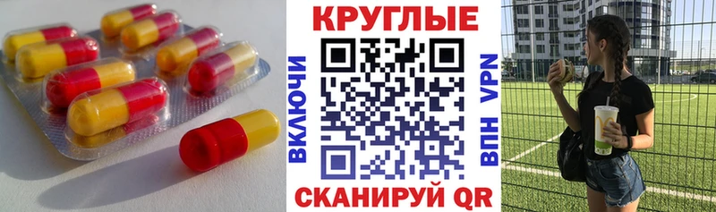 ЭКСТАЗИ 99% Кинель