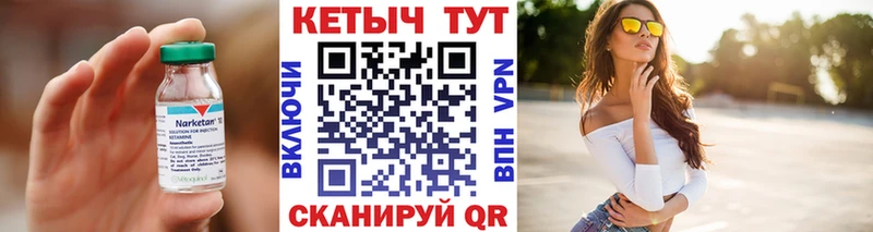 цены наркотик  Кинель  Кетамин VHQ 