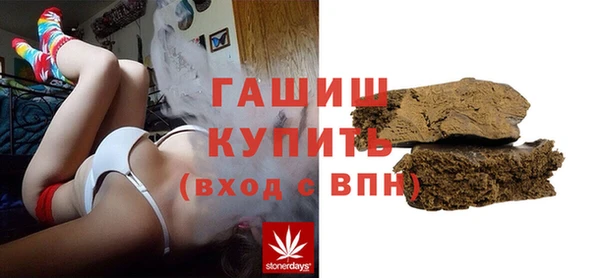 ПСИЛОЦИБИНОВЫЕ ГРИБЫ Арсеньев