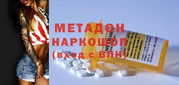 бошки Баксан