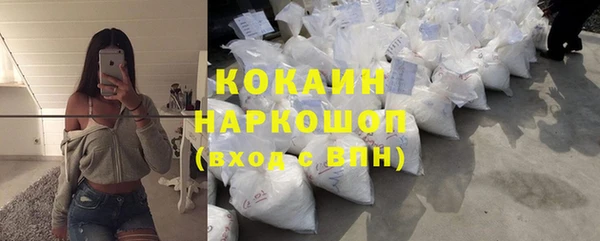 COCAINE Балахна