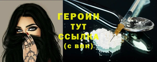 гашиш Армянск