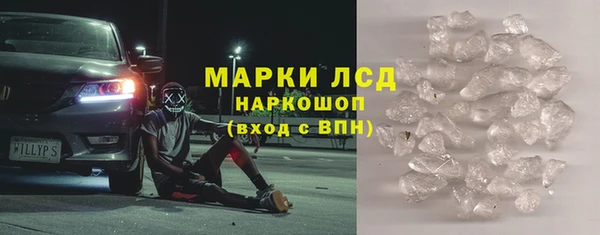 COCAINE Балахна