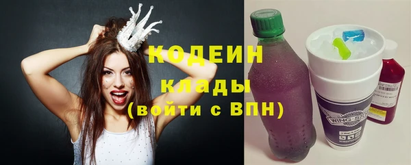 наркотики Балабаново