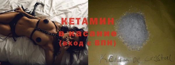 ПСИЛОЦИБИНОВЫЕ ГРИБЫ Арсеньев