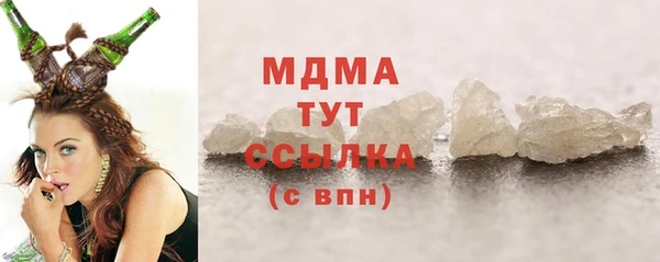 бутират Аркадак