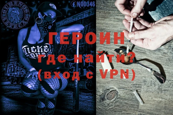 ПСИЛОЦИБИНОВЫЕ ГРИБЫ Арсеньев