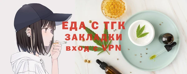 ПСИЛОЦИБИНОВЫЕ ГРИБЫ Арсеньев