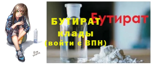 COCAINE Балахна