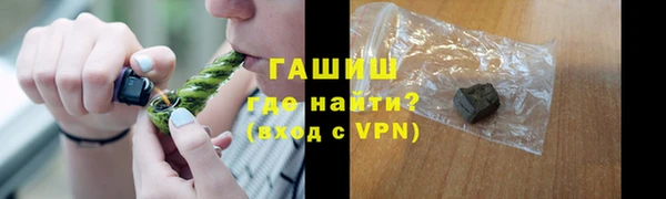 гашиш Армянск