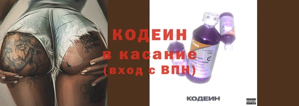 COCAINE Балахна
