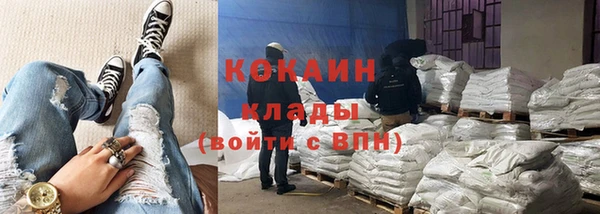 бутират Аркадак