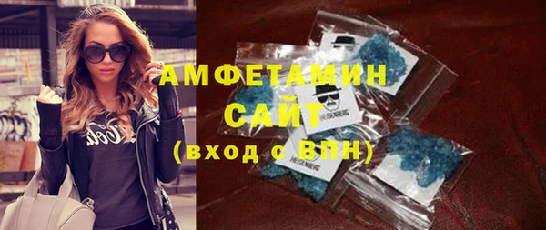 бутират Аркадак