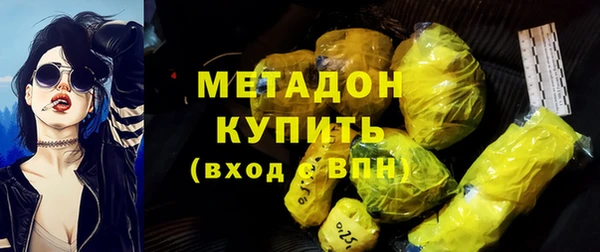 гашиш Армянск