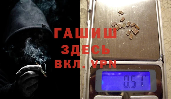 гашиш Армянск