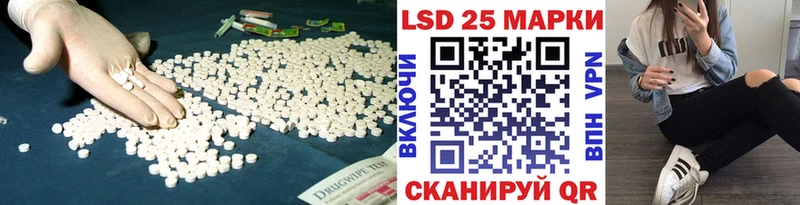 купить наркотик  площадка формула  LSD-25 экстази ecstasy  Кинель 