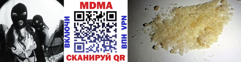 где купить наркоту  Кинель  МДМА молли 