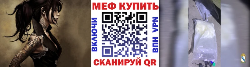МЕФ мука Кинель