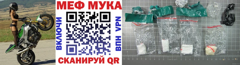Мефедрон  Кинель