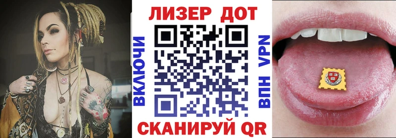 как найти   Кинель  Наркотические марки 1,8мг 